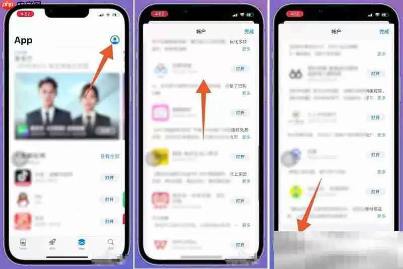 Arcade怎么用礼品卡订阅?(苹果订阅服务订阅教程)