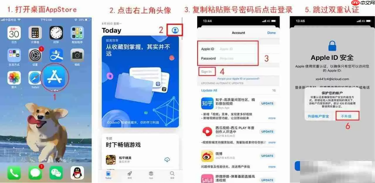 Arcade怎么用礼品卡订阅?(苹果订阅服务订阅教程)