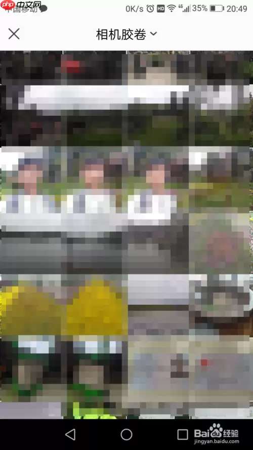 闲鱼为什么换不了头像 闲鱼更换头像方法