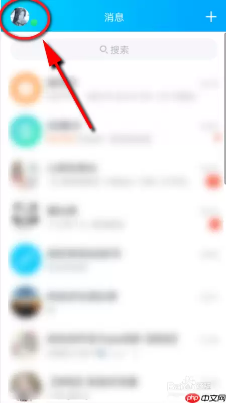 腾讯网怎么取消自动续费 关闭QQ会员自动续费方法
