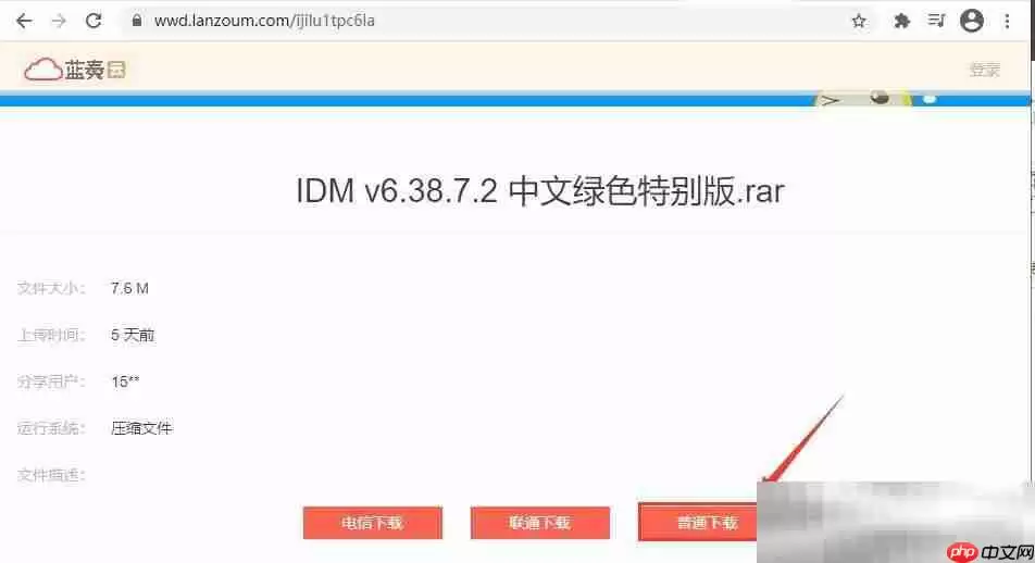 怎么下载网页上的视频？（最新有效下载工具）