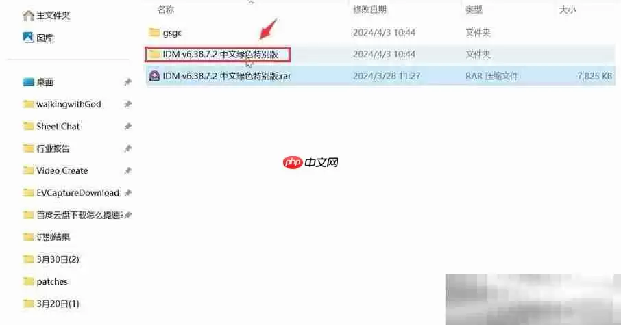 怎么下载网页上的视频？（最新有效下载工具）
