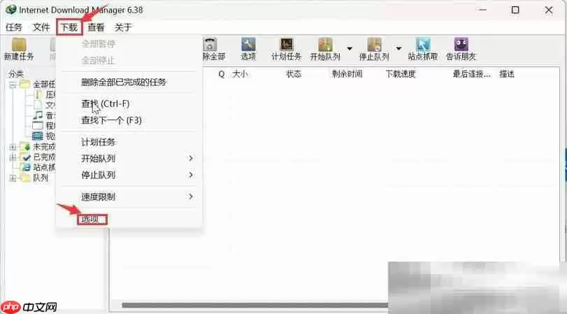 怎么下载网页上的视频？（最新有效下载工具）