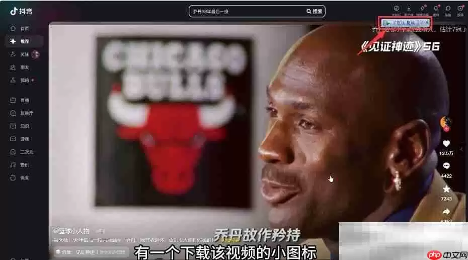 怎么下载网页上的视频？（最新有效下载工具）