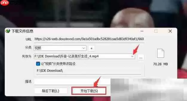 怎么下载网页上的视频？（最新有效下载工具）