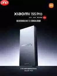 玄戒芯片何时发布