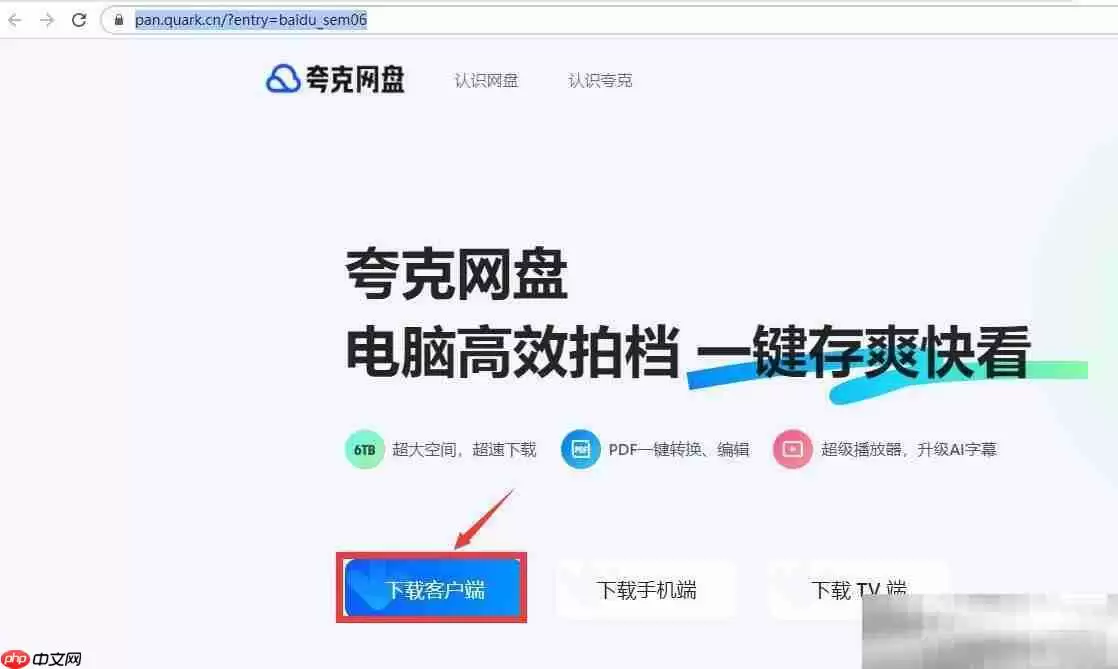 微博视频怎么下载？（亲测有效下载教程）