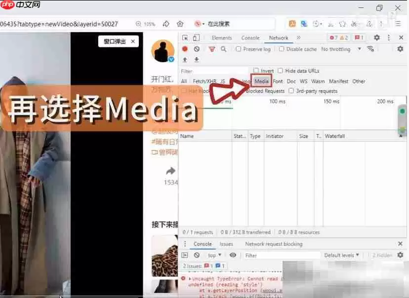 微博视频怎么下载？（亲测有效下载教程）