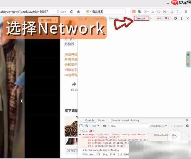 微博视频怎么下载？（亲测有效下载教程）