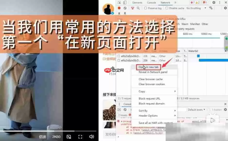 微博视频怎么下载？（亲测有效下载教程）