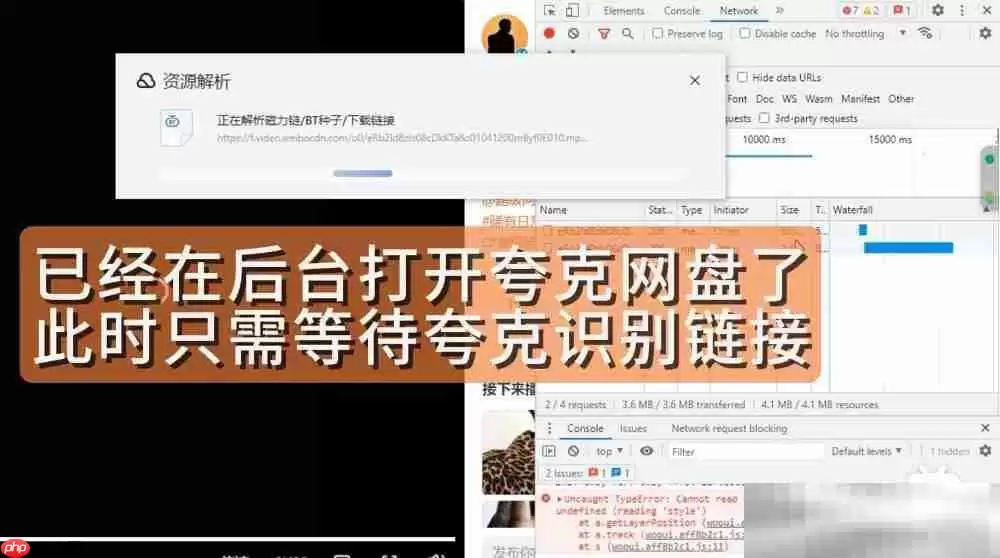 微博视频怎么下载？（亲测有效下载教程）