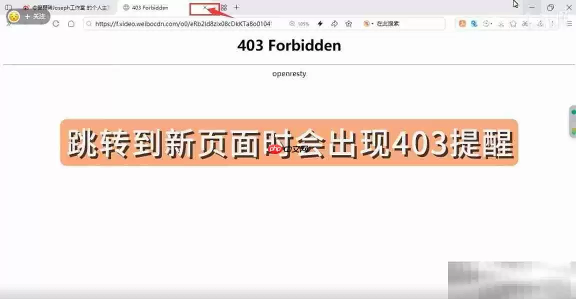 微博视频怎么下载？（亲测有效下载教程）