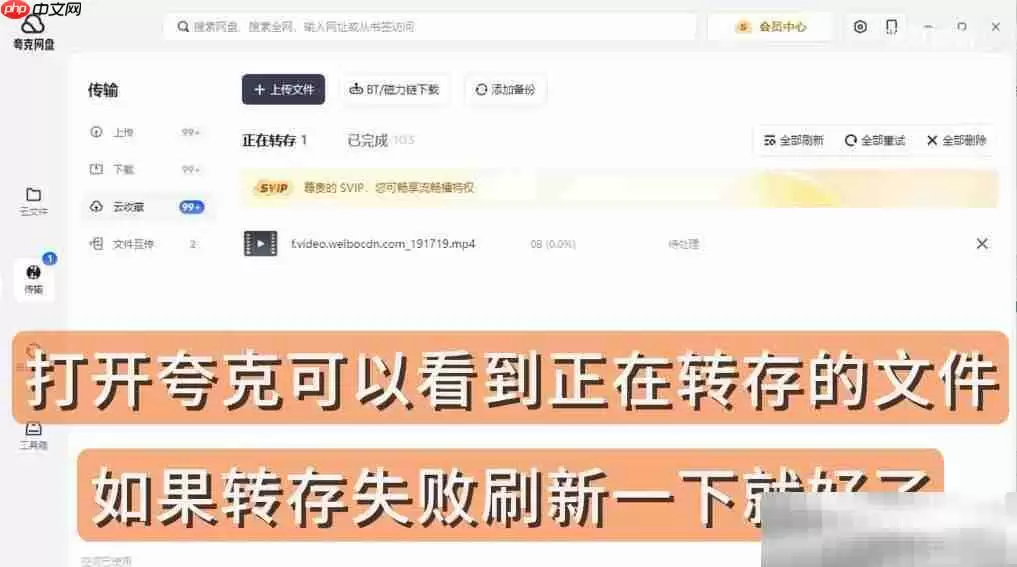 微博视频怎么下载？（亲测有效下载教程）