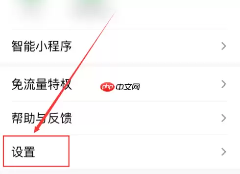 百度app怎么设置页面 百度App设置首页壁纸方法