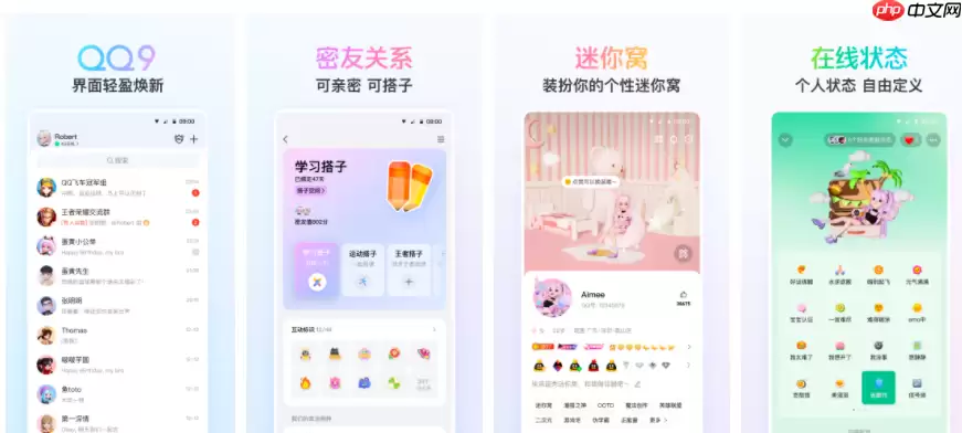 qq如何关闭频道功能 QQ如何关闭频道功能教程