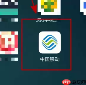 10086网上营业厅怎么开发票 10086网上营业厅开发票方法