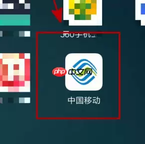 10086网上营业厅怎么打印发票 中国移动app打印发票方法介绍