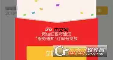 腾讯新闻怎么签到获取微信红包 腾讯新闻签到获取微信红包方法