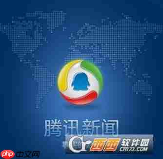 腾讯新闻怎么签到获取微信红包 腾讯新闻签到获取微信红包方法