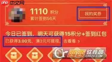 腾讯新闻怎么签到获取微信红包 腾讯新闻签到获取微信红包方法