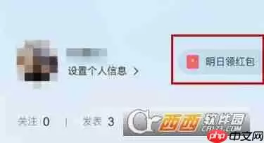 腾讯新闻怎么签到获取微信红包 腾讯新闻签到获取微信红包方法