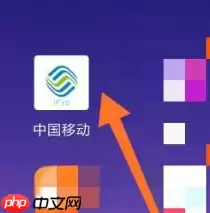 移动掌上营业厅怎么改密码修改 移动掌上营业厅改密码修改方法