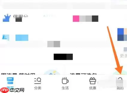 移动掌上营业厅怎么改密码修改 移动掌上营业厅改密码修改方法