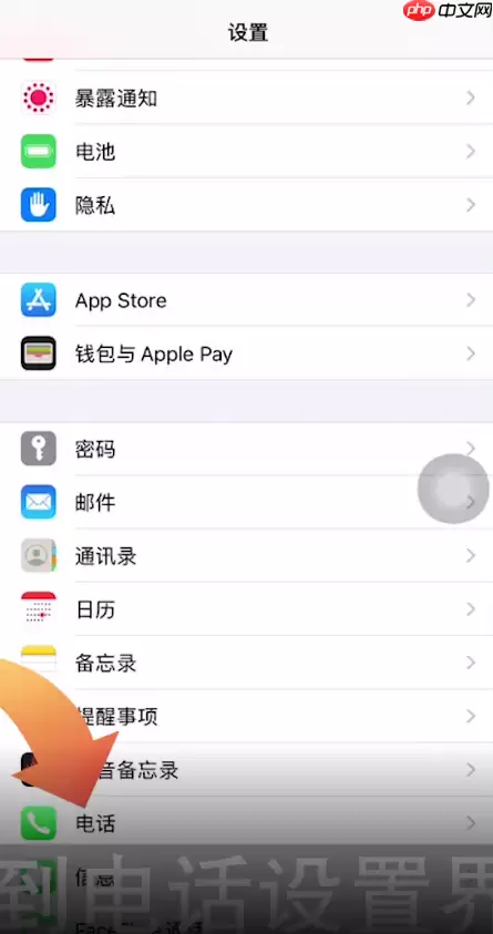 国家反诈中心app怎么开启来电预警 开启来电预警方法介绍