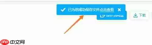 百度网盘如何提取文件具体操作流程