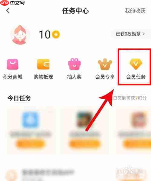 爱奇艺pps怎么开通vip会员 购买爱奇艺pps的会员方法