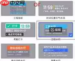 水印相机怎么录像录视频