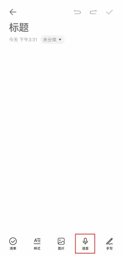 视频如何转成文字吗？