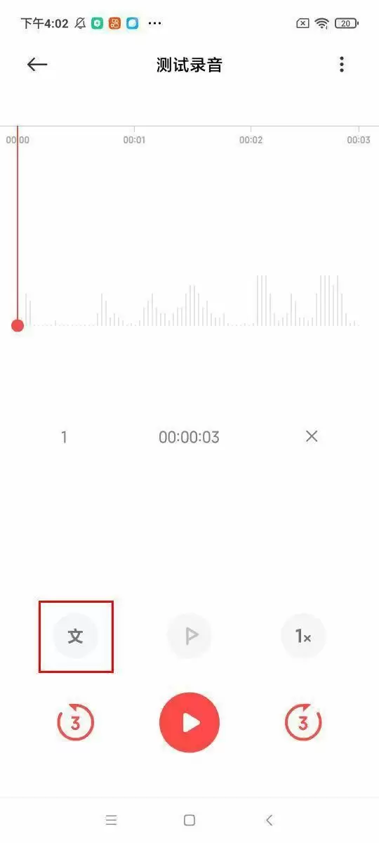 视频如何转成文字吗？