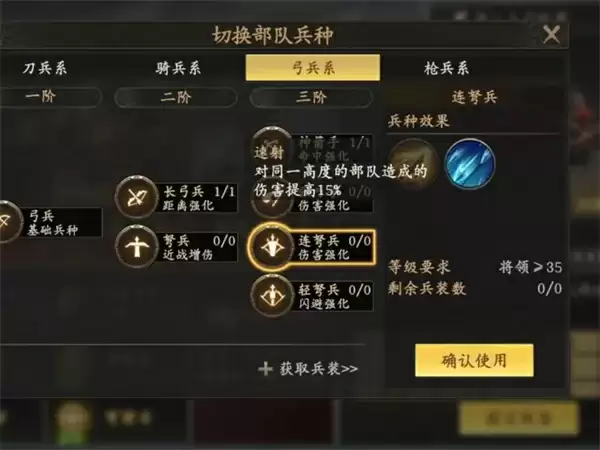 王于兴师自爆短弓流玩法攻略分享