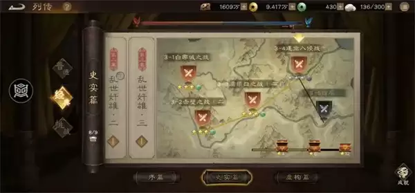 新三国志曹操传濡须口之战2攻略