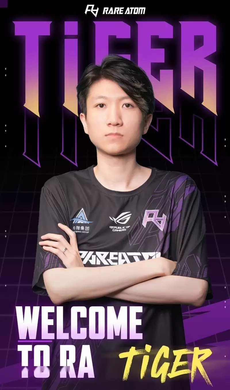 官宣!RA正式签下全能枪男TiGeR,1.24 Rating猛将加盟助力亚洲CS 官宣!RA正式签下全能枪男TiGeR,1.24 Rating猛将加盟助力亚洲CS