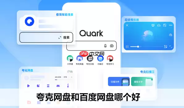 如何通过夸克AI大模型生成图文摘要 夸克AI大模型图文融合智能提取