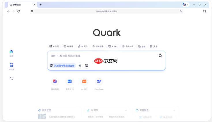 如何用夸克AI大模型生成电商详情页 夸克AI大模型商品文案高效变现