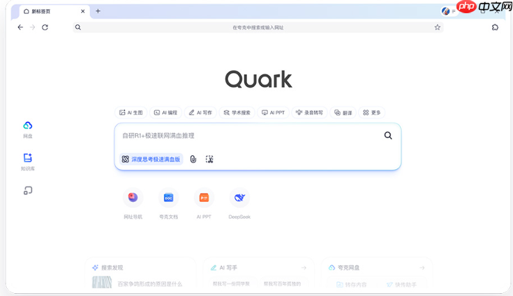 如何靠夸克AI大模型代写报告盈利 夸克AI大模型职场服务变现指南