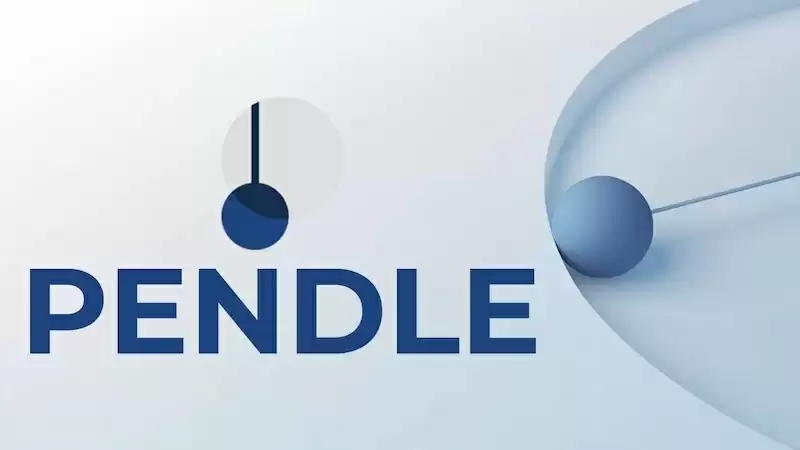 PENDLE币项目解析 PENDLE币是否具备长期投资潜力 - 菜鸟下载