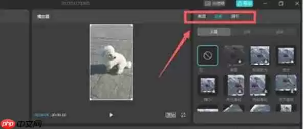 剪映怎么给将画面定格-剪映给将画面定格的方法