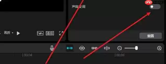 剪映怎么给改变音调-剪映给改变音调的方法