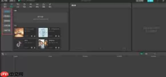 剪映怎么给视频录音-剪映给视频录音的方法