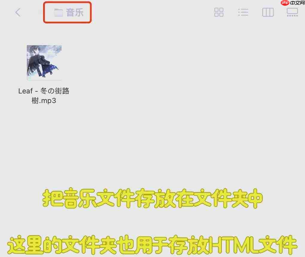 axurerp怎么添加音乐？axurerp添加音乐的操作步骤
