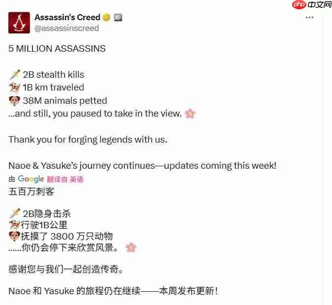 育碧宣布《刺客信条：影》玩家人数超过500万