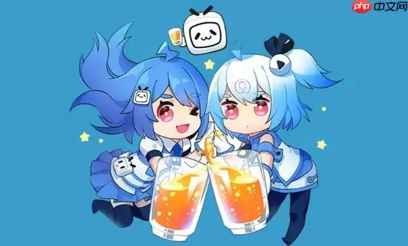 B站怎么注销账号手机版 B站账号解绑手机号操作教学