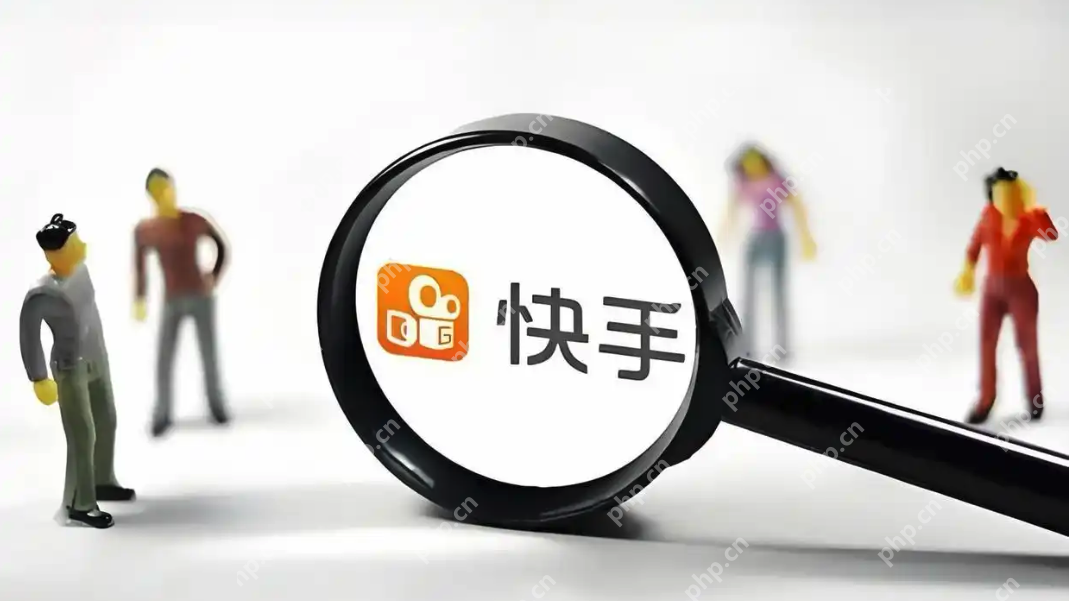 快手怎么设置隐私？隐私保护功能教程 - 游乐网