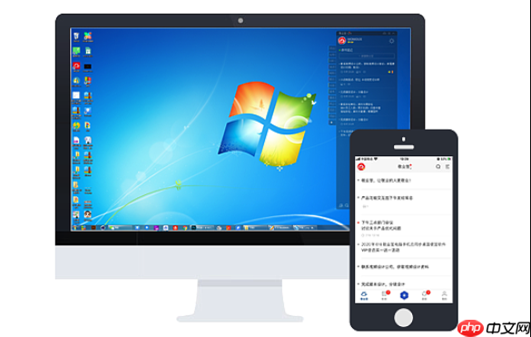 WPS日程管理智能提醒 待办事项同步纯净版