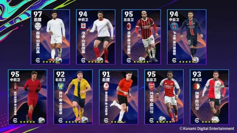 贝林厄姆兄弟精选开放兑换,参与官渡之战必得周年精选!