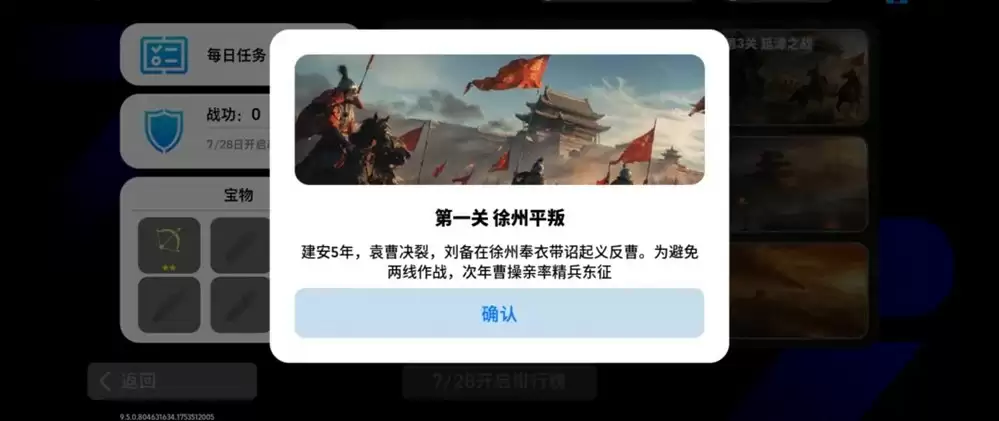 贝林厄姆兄弟精选开放兑换,参与官渡之战必得周年精选!